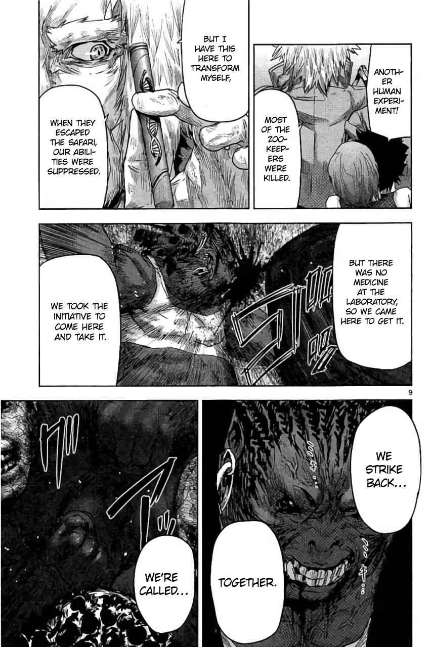 Jinmen Chap 24 - Next Chap 25