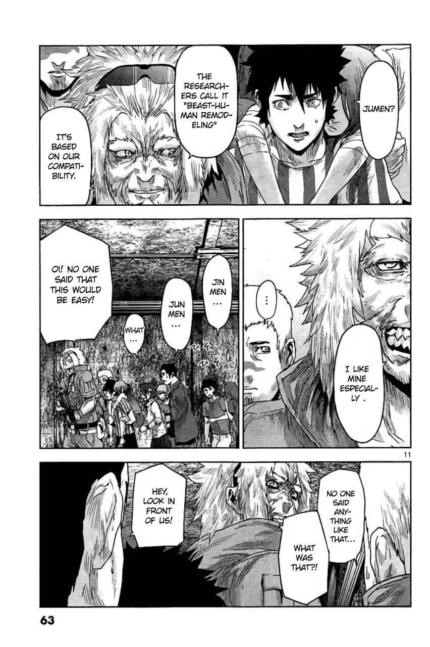 Jinmen Chap 24 - Next Chap 25
