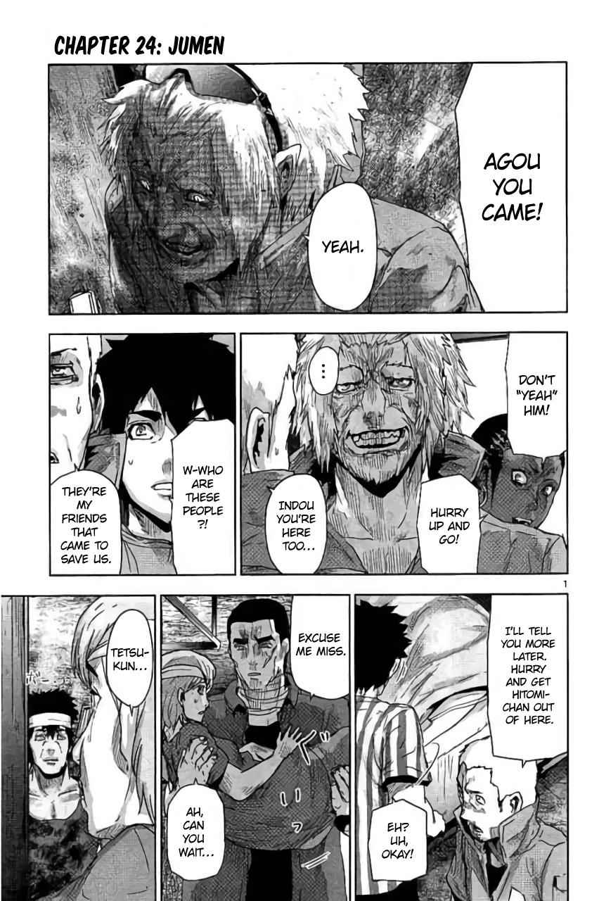 Jinmen Chap 24 - Next Chap 25