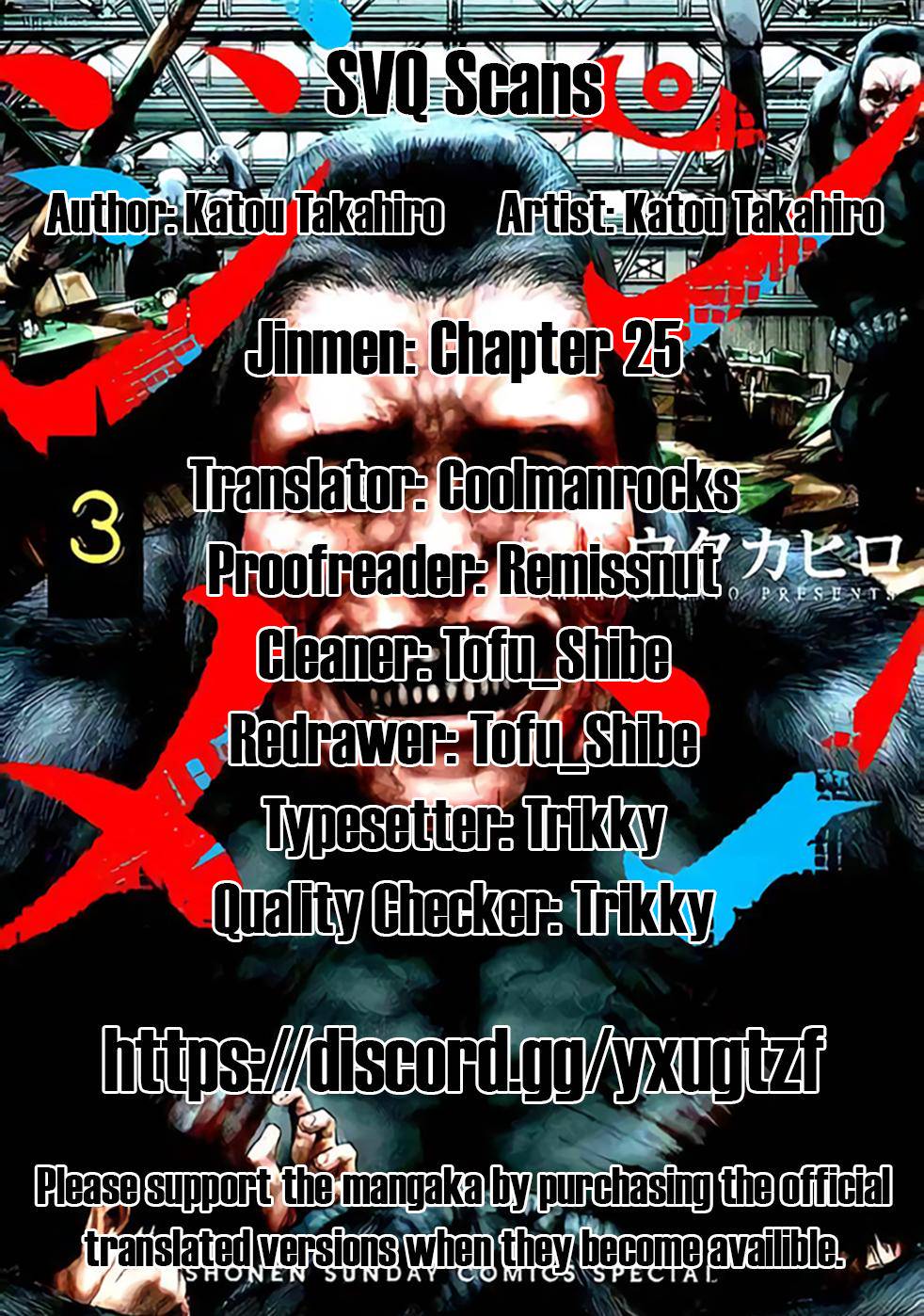 Jinmen Chap 25 - Next Chap 26