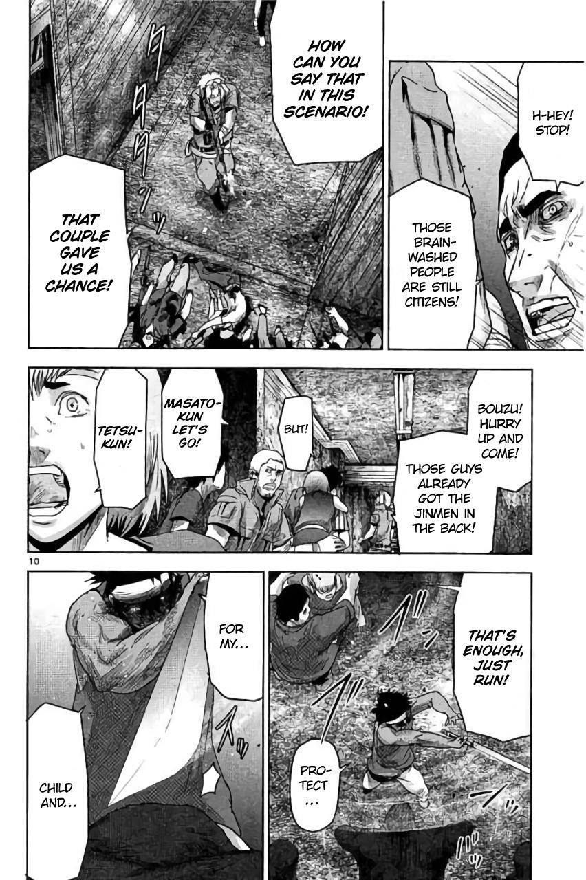 Jinmen Chap 25 - Next Chap 26