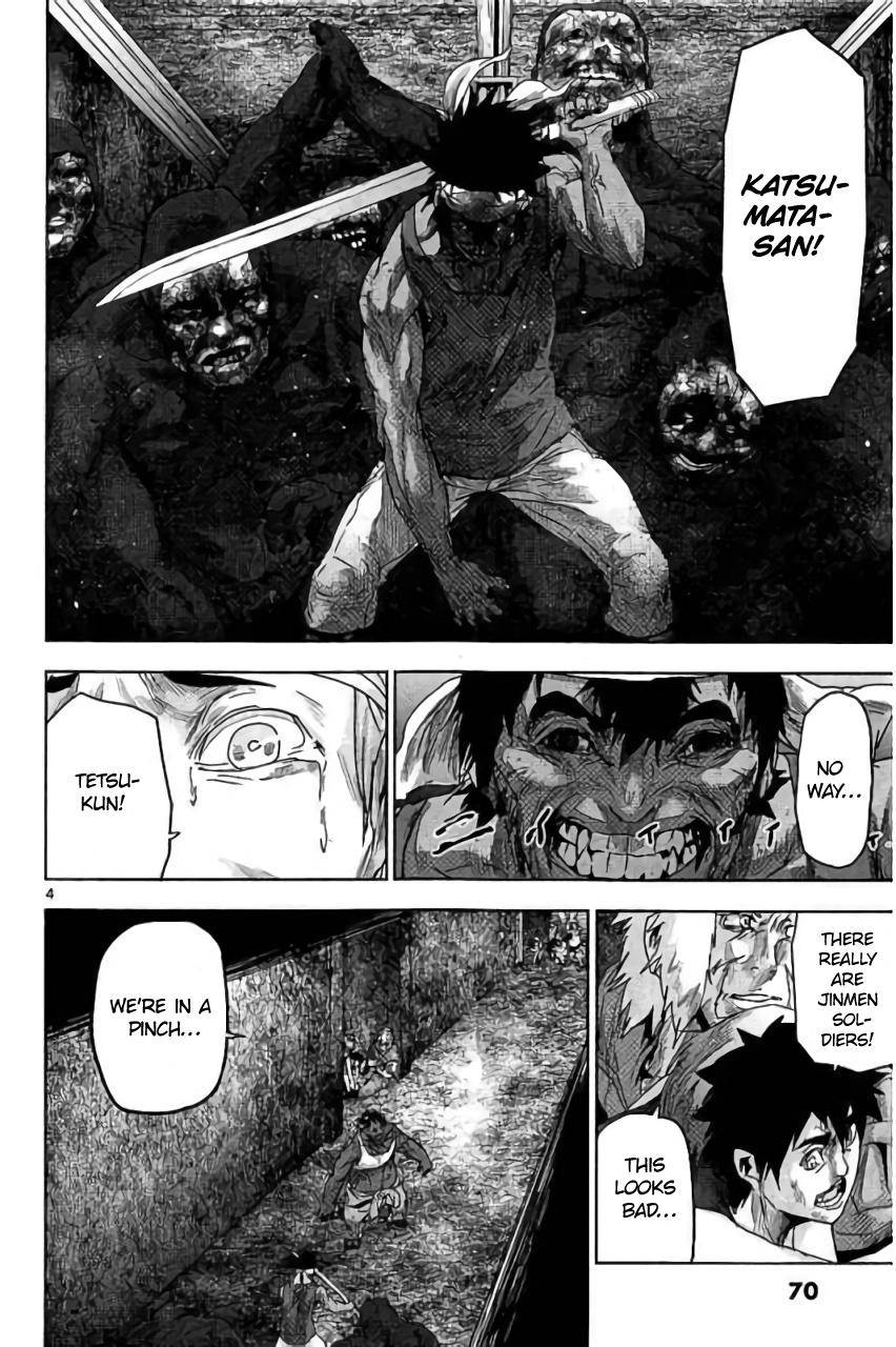 Jinmen Chap 25 - Next Chap 26