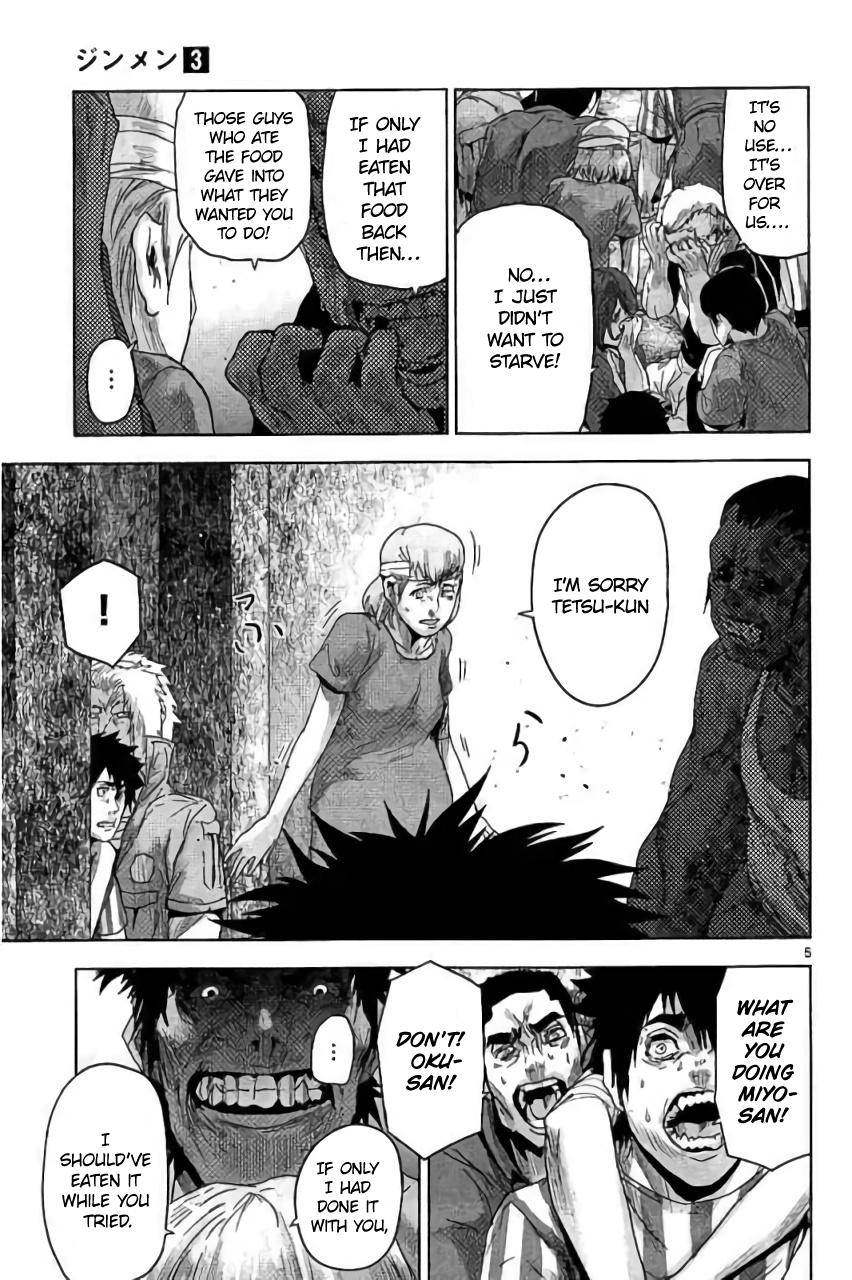 Jinmen Chap 25 - Next Chap 26