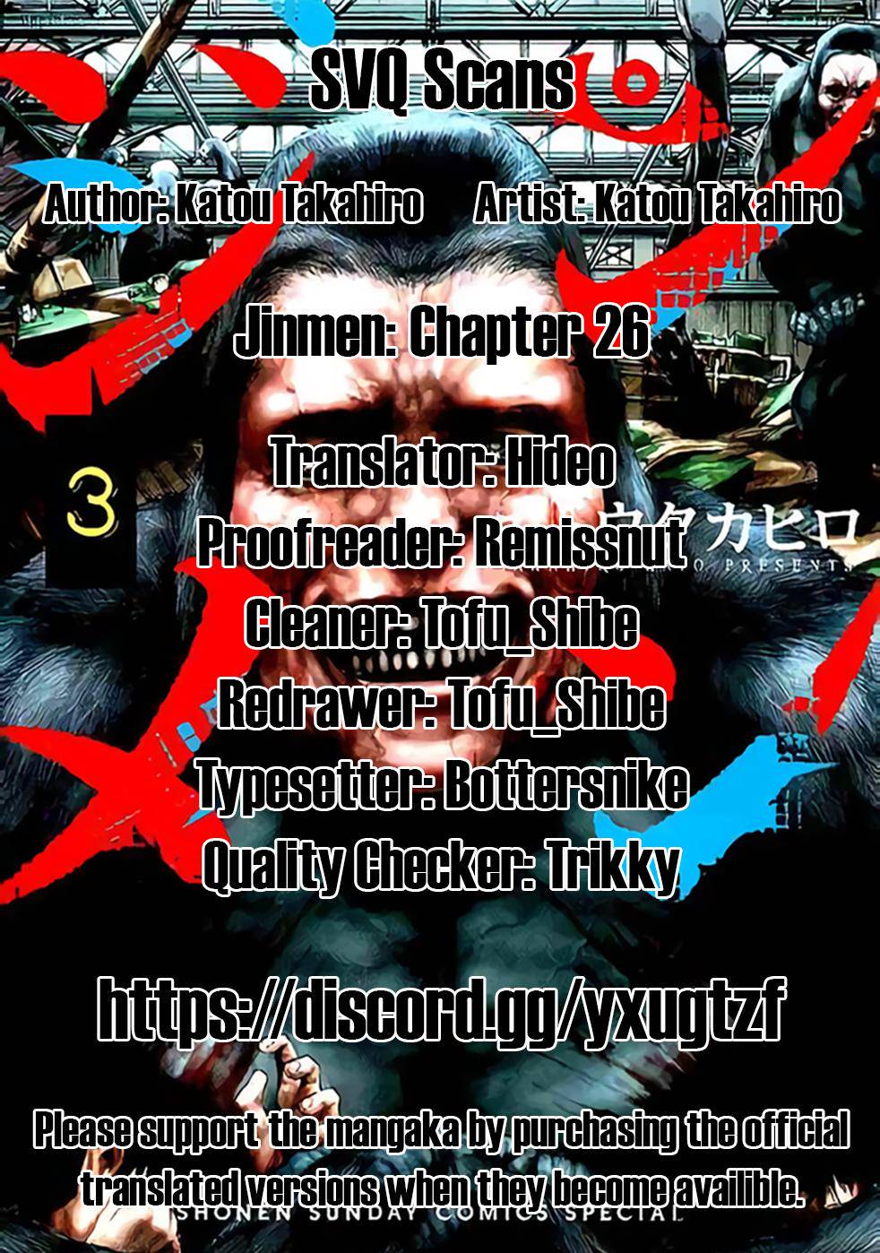 Jinmen Chap 26 - Next Chap 27