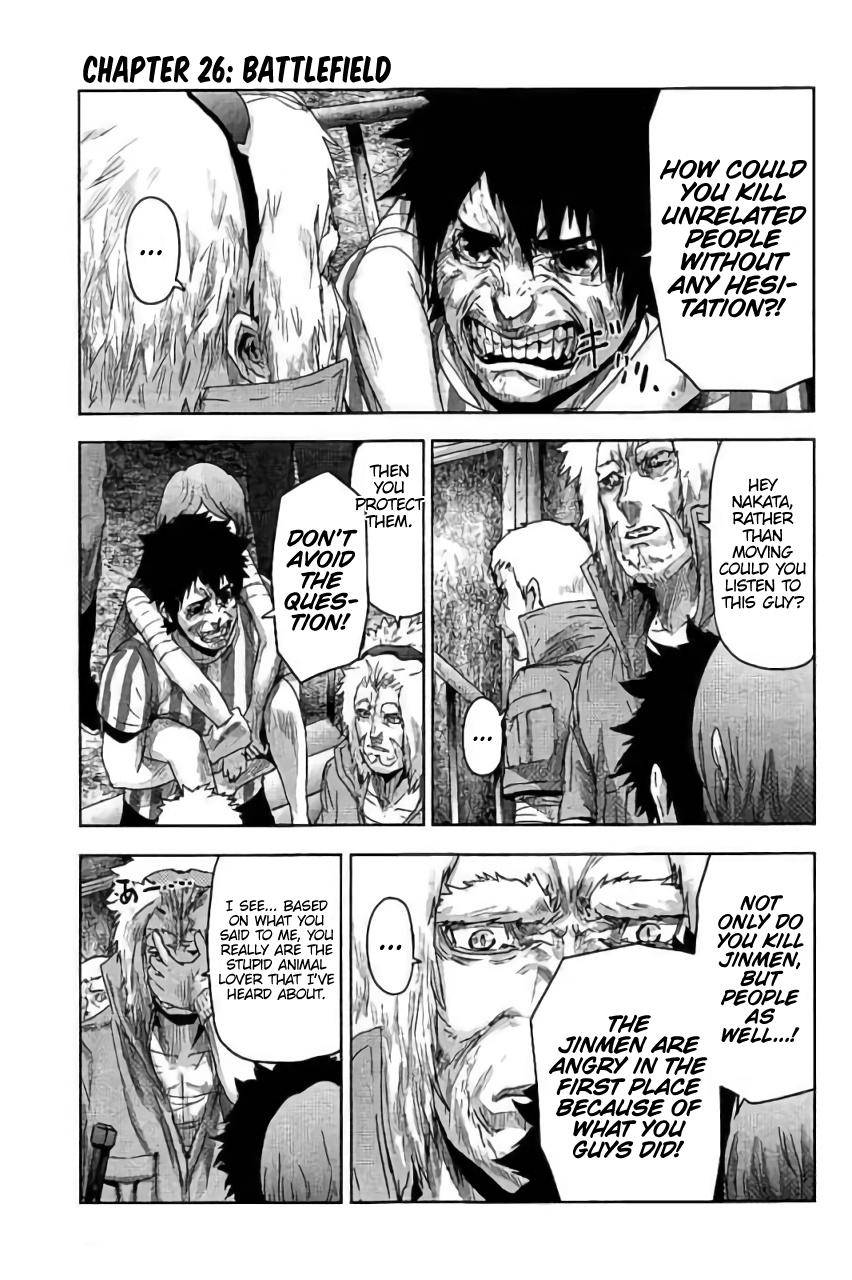 Jinmen Chap 26 - Next Chap 27