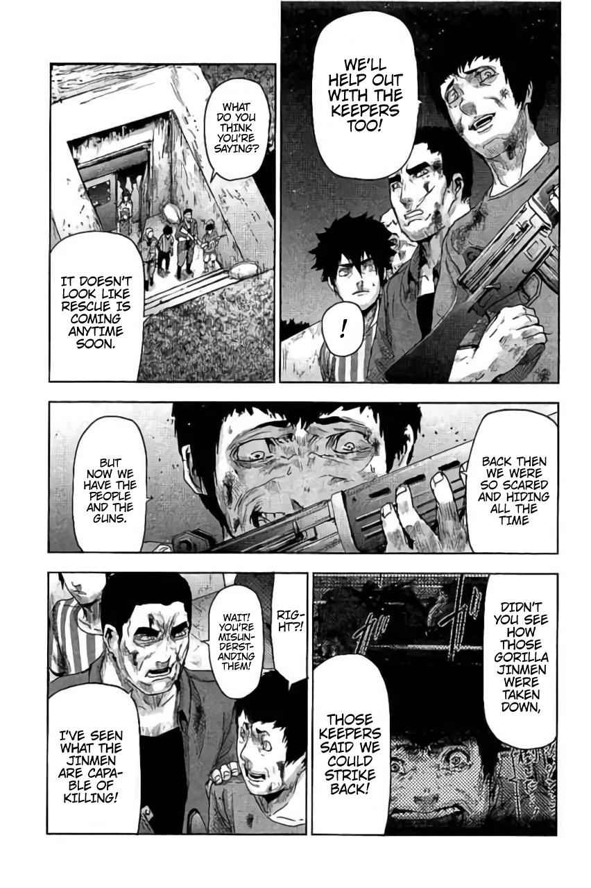 Jinmen Chap 28 - Next Chap 29