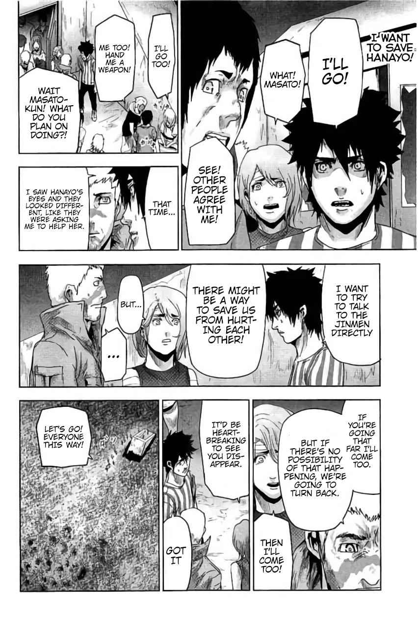 Jinmen Chap 28 - Next Chap 29