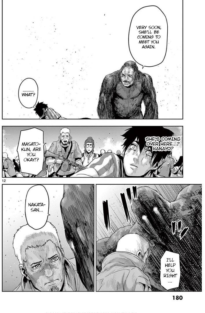 Jinmen Chap 20 - Next Chap 21