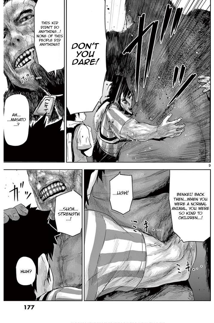 Jinmen Chap 20 - Next Chap 21