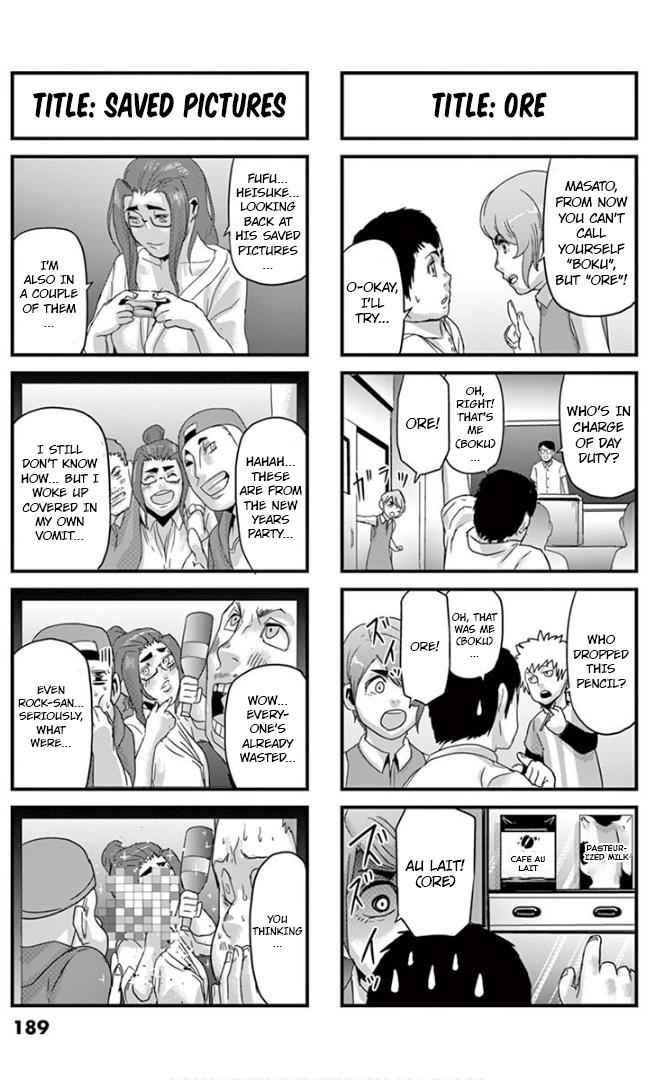Jinmen Chap 20.5 - Next Chap 21.5
