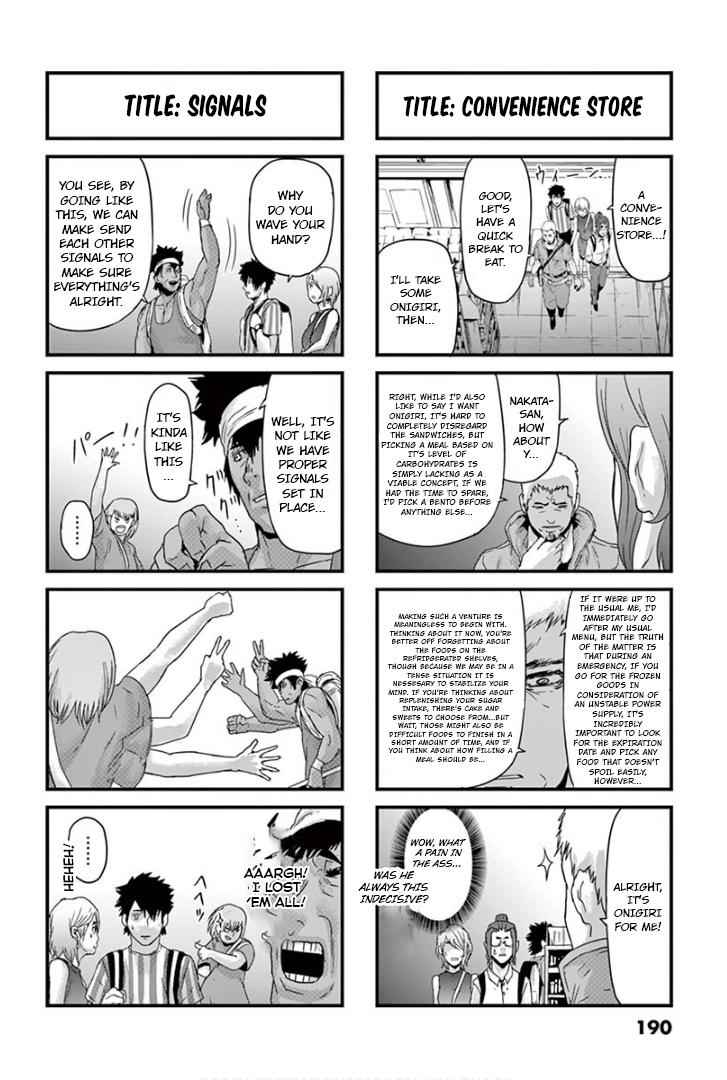 Jinmen Chap 20.5 - Next Chap 21.5