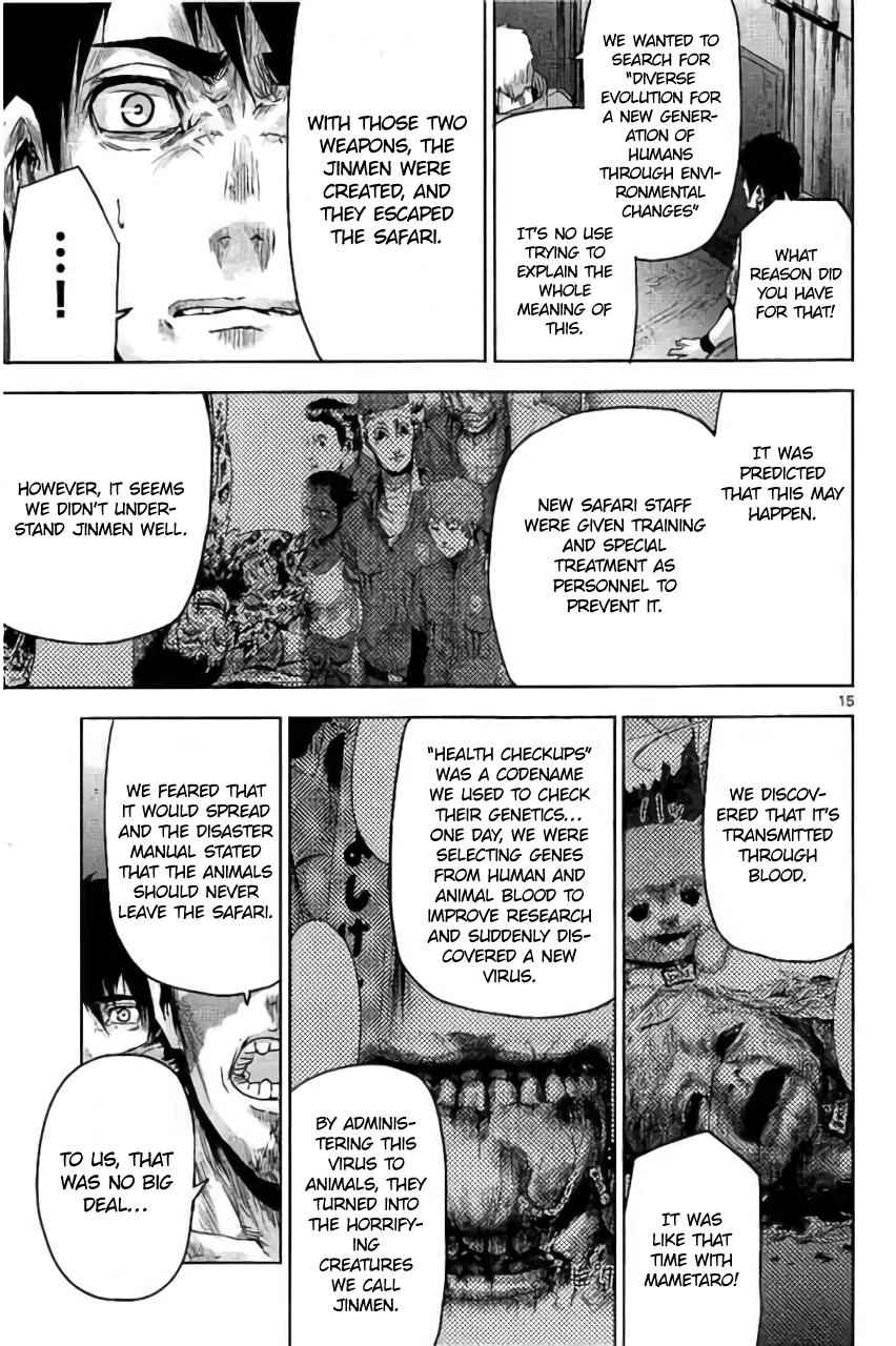 Jinmen Chap 21 - Next Chap 22