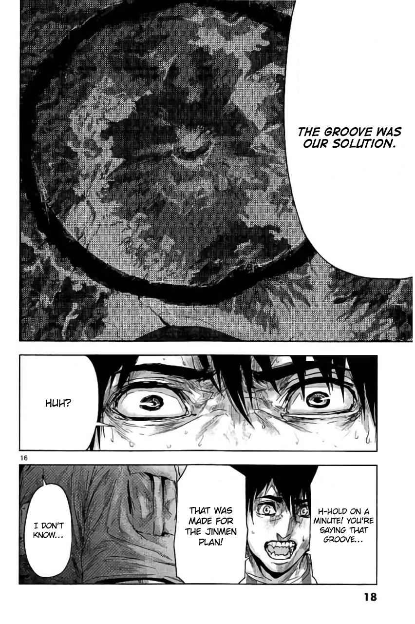 Jinmen Chap 21 - Next Chap 22