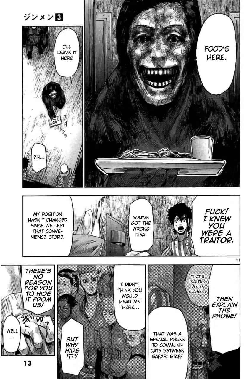 Jinmen Chap 21 - Next Chap 22
