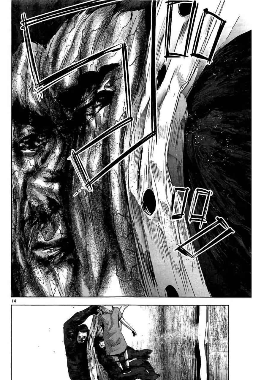 Jinmen Chap 23 - Next Chap 24