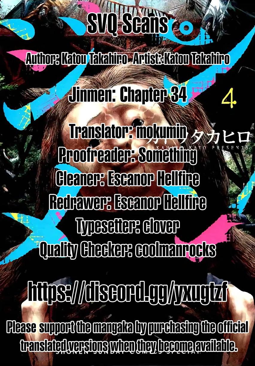 Jinmen Chap 34 - Next Chap 35