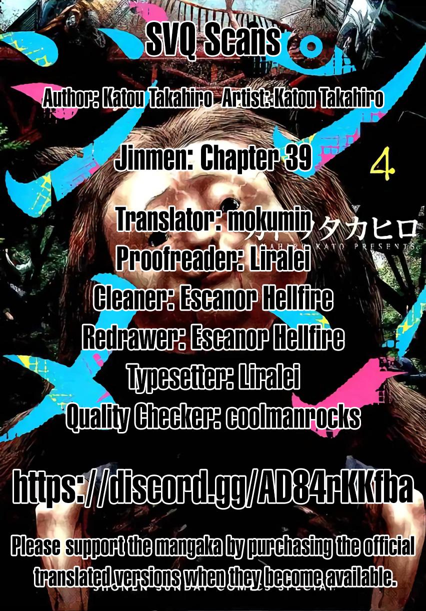 Jinmen Chap 39 - Next Chap 40