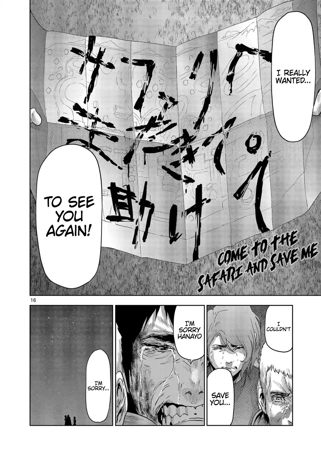 Jinmen Chap 32 - Next Chap 33