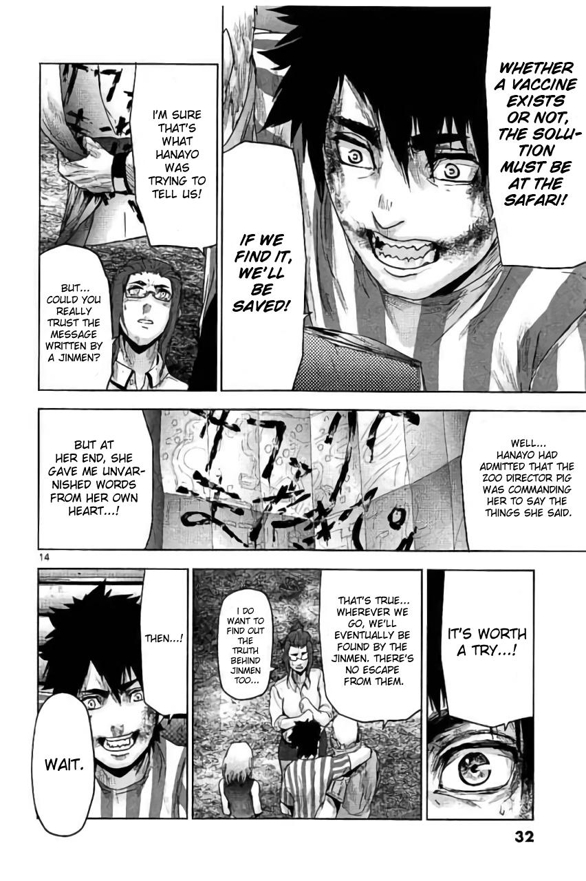 Jinmen Chap 33 - Next Chap 34