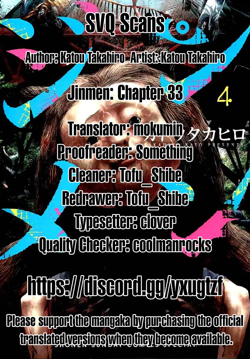 Jinmen Chap 33 - Next Chap 34