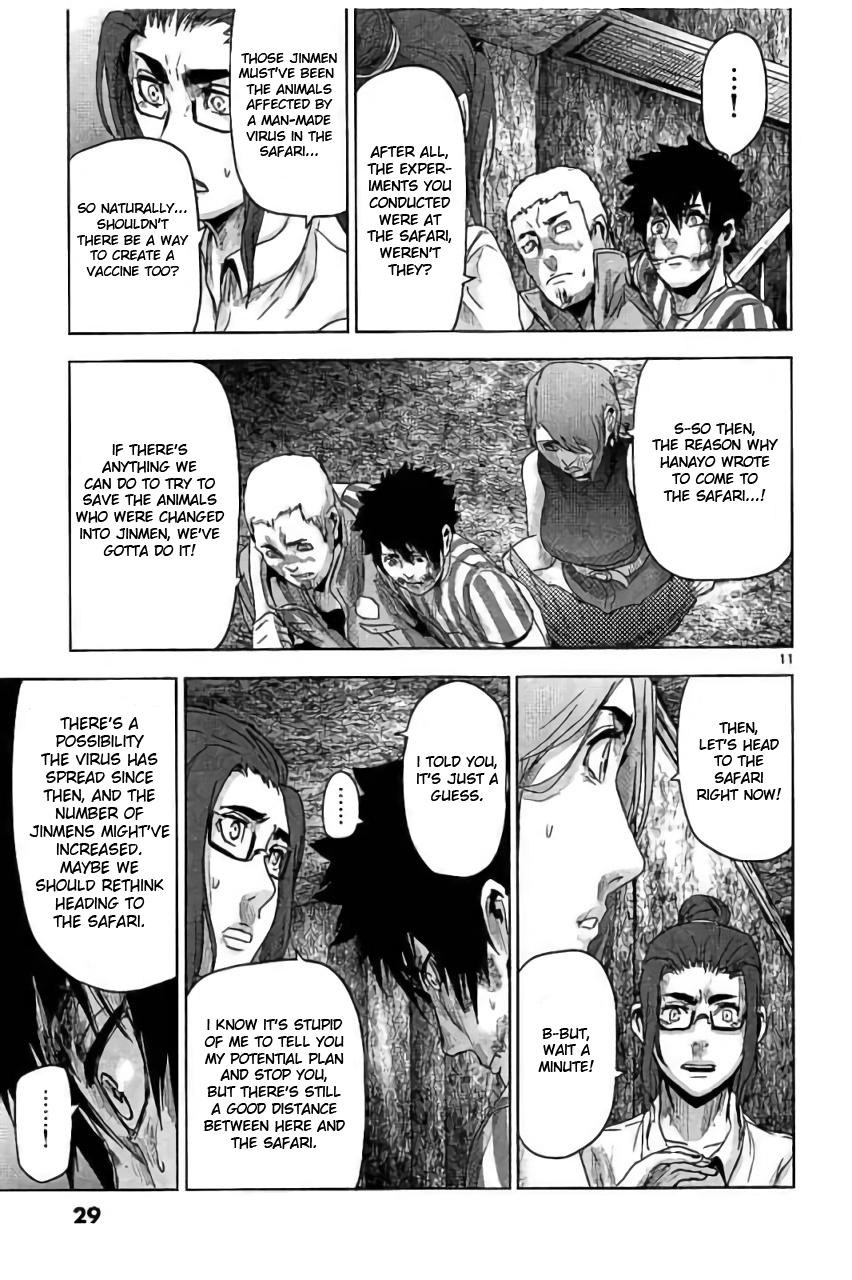 Jinmen Chap 33 - Next Chap 34