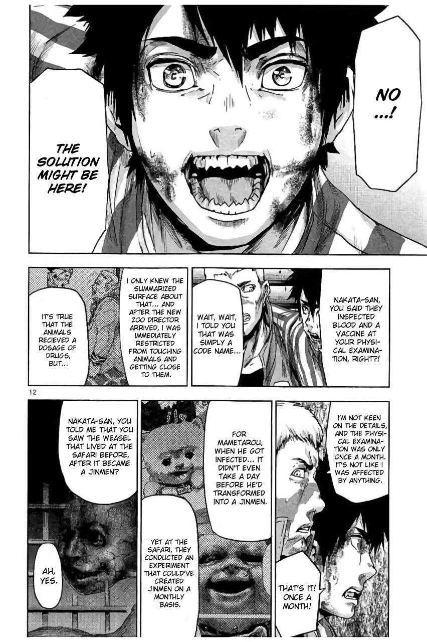 Jinmen Chap 33 - Next Chap 34