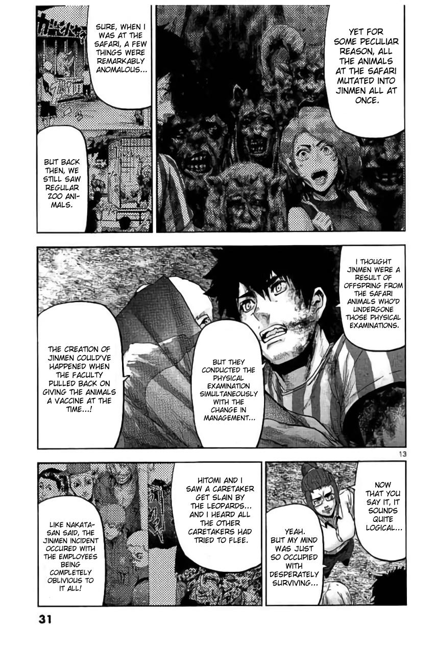 Jinmen Chap 33 - Next Chap 34