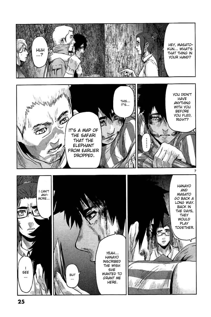 Jinmen Chap 33 - Next Chap 34