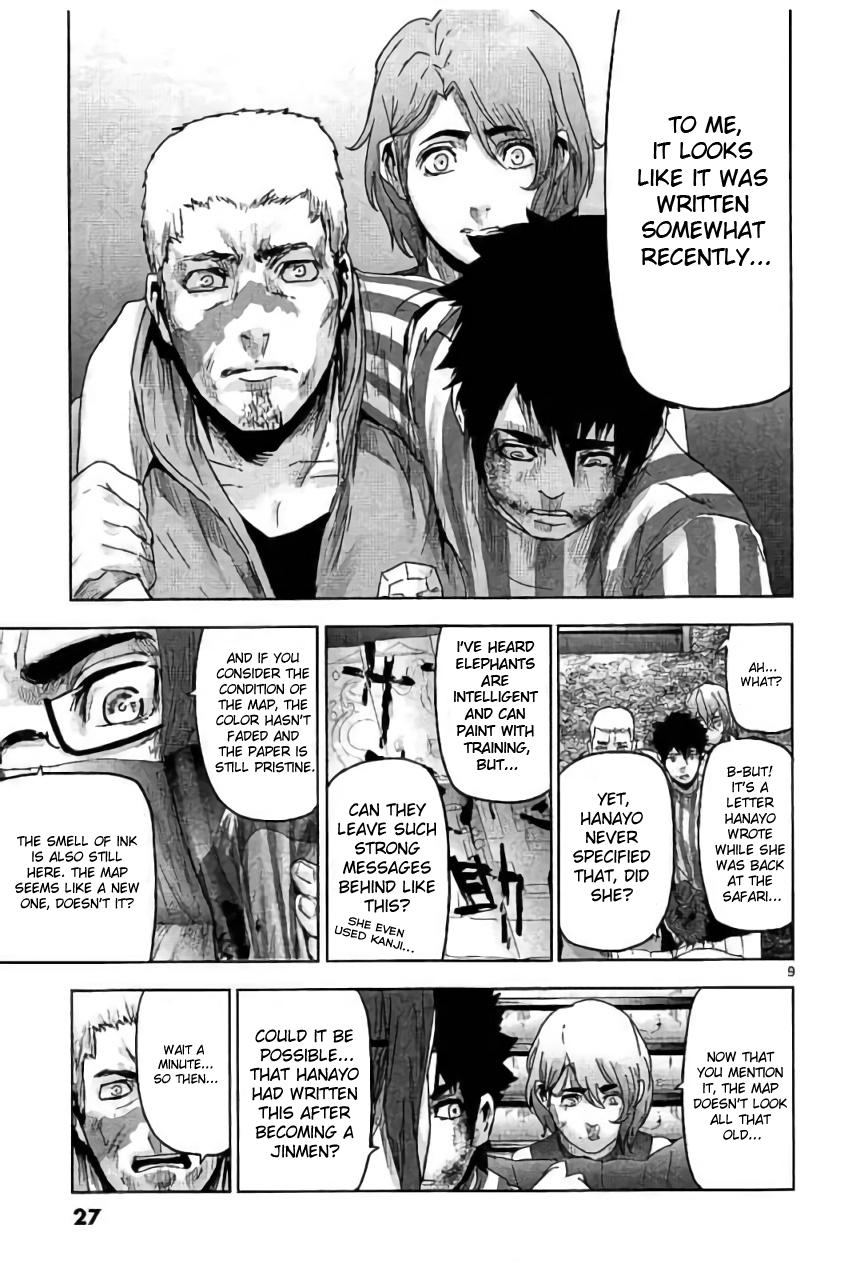 Jinmen Chap 33 - Next Chap 34
