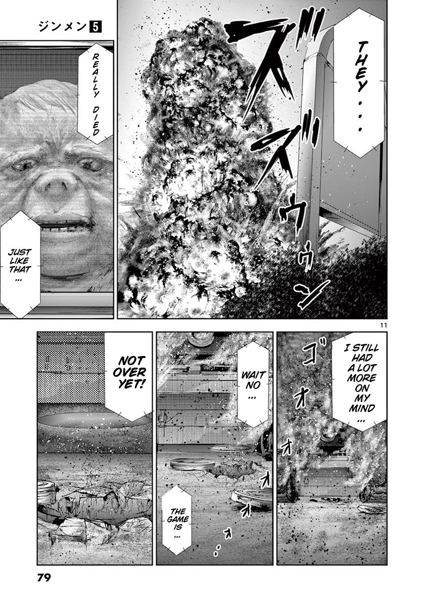 Jinmen Chap 47 - Next Chap 48