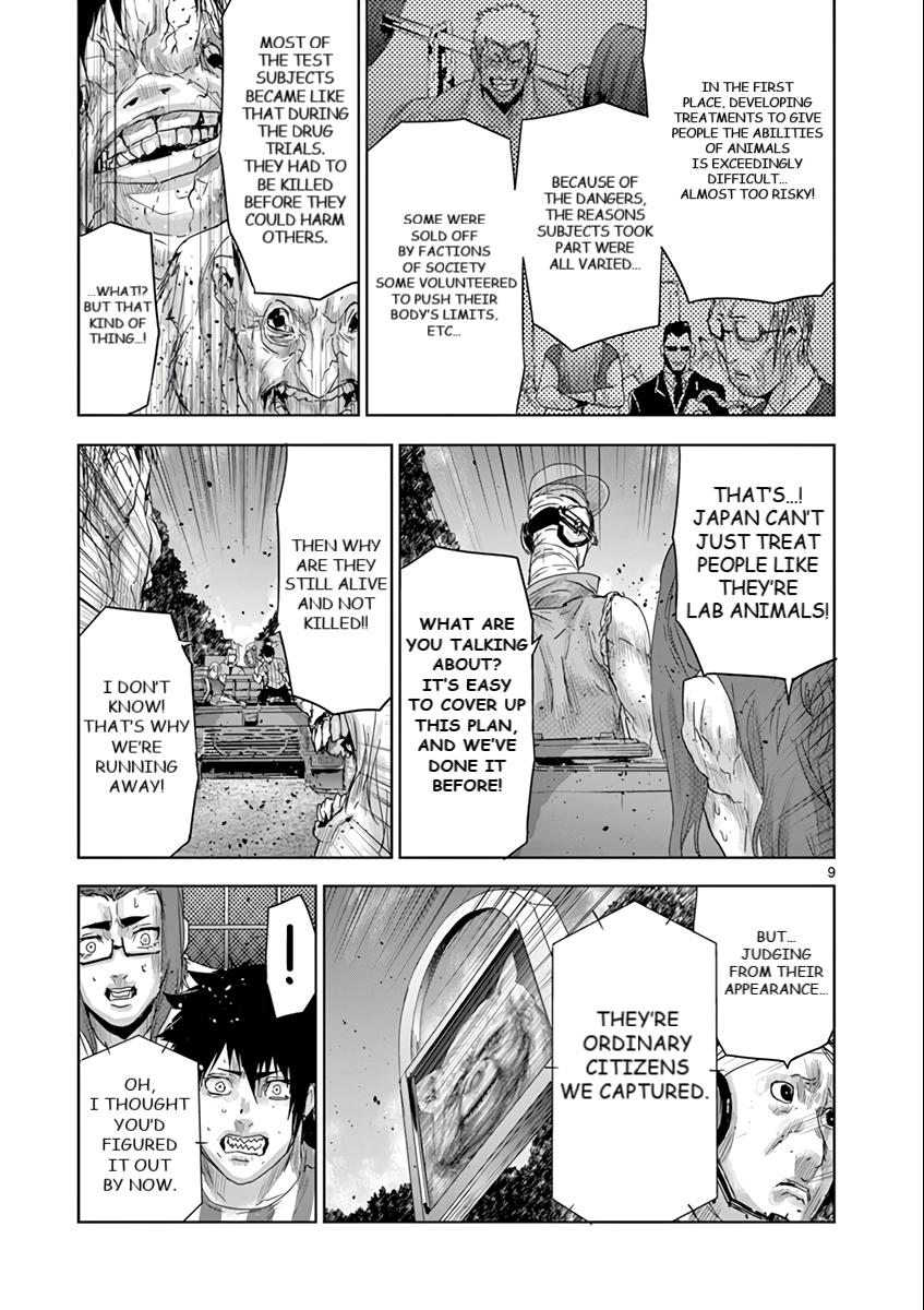 Jinmen Chap 45 - Next Chap 46