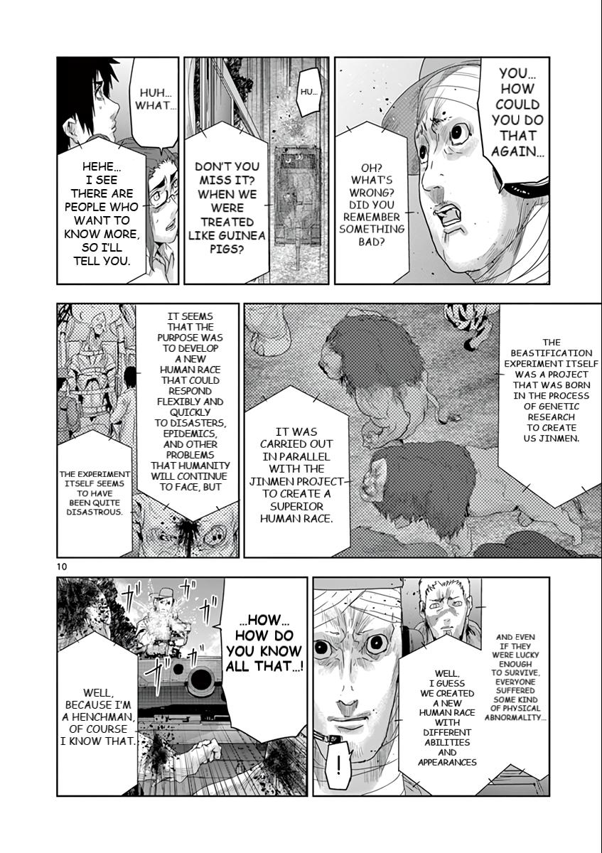 Jinmen Chap 45 - Next Chap 46