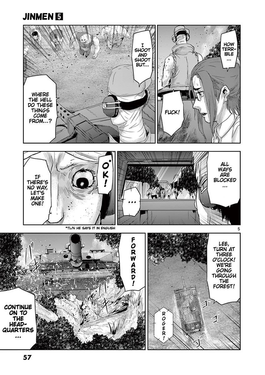 Jinmen Chap 46 - Next Chap 47