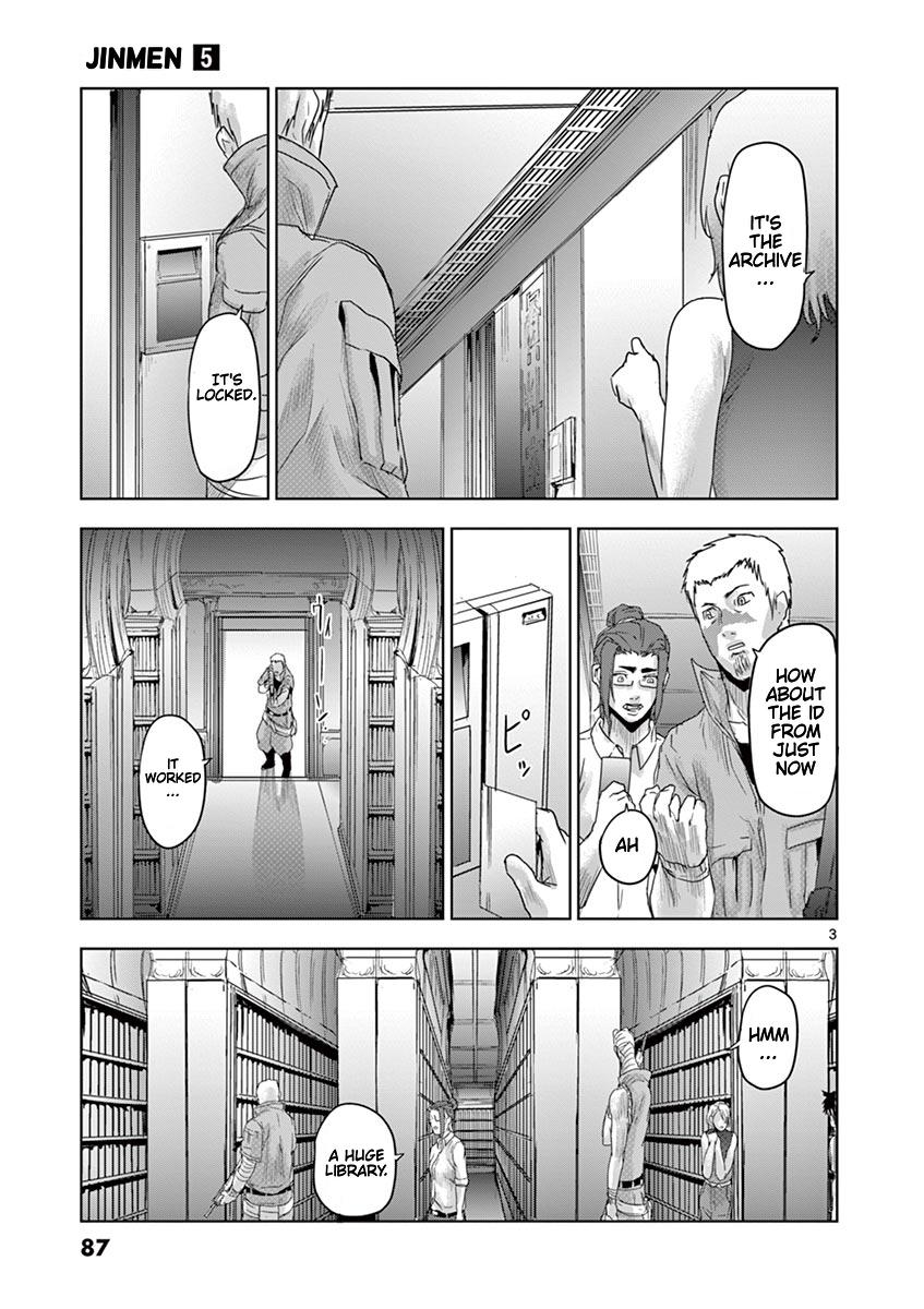 Jinmen Chap 48 - Next Chap 49