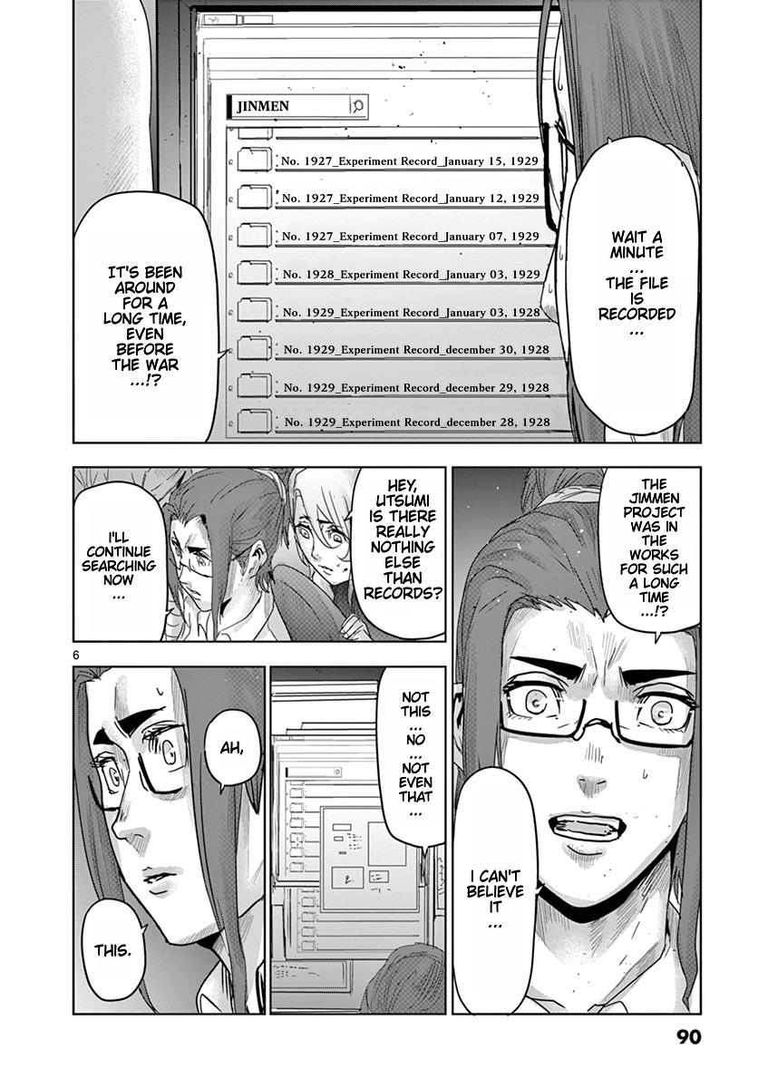Jinmen Chap 48 - Next Chap 49