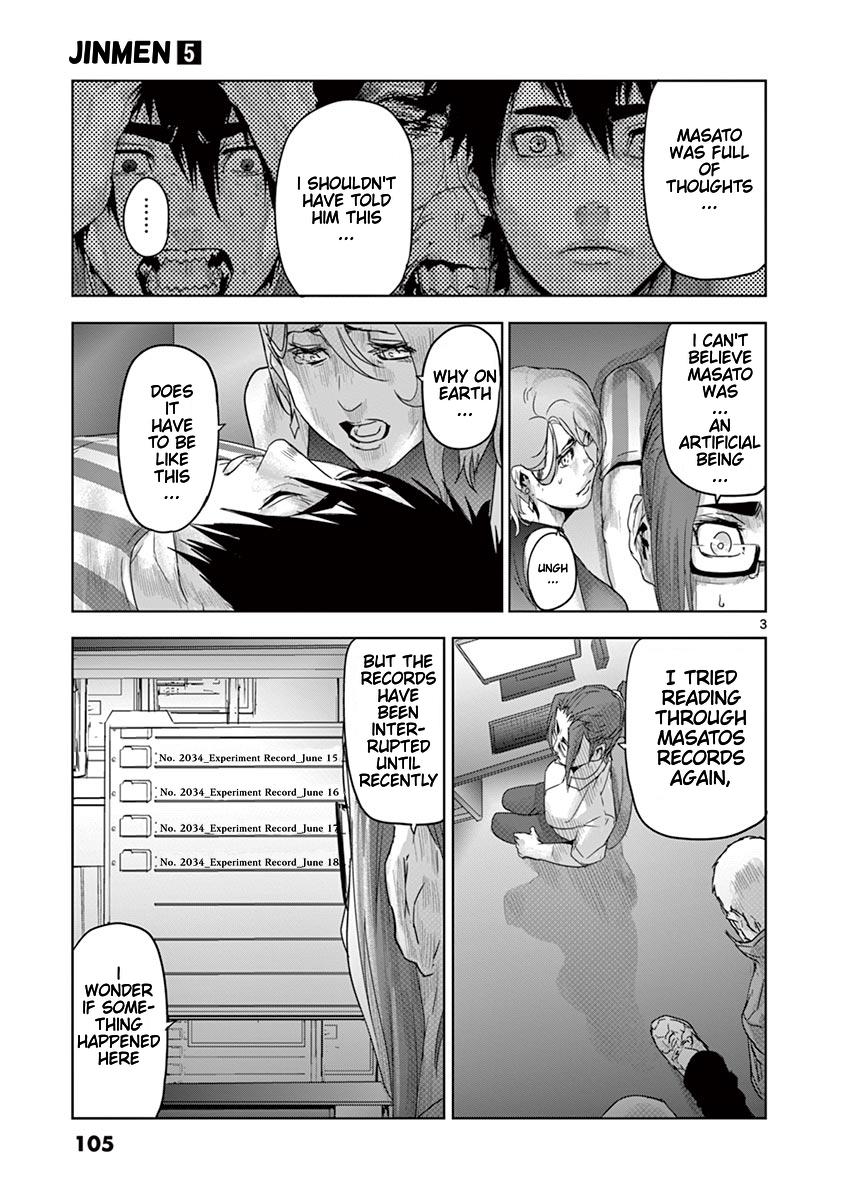 Jinmen Chap 49 - Next Chap 50