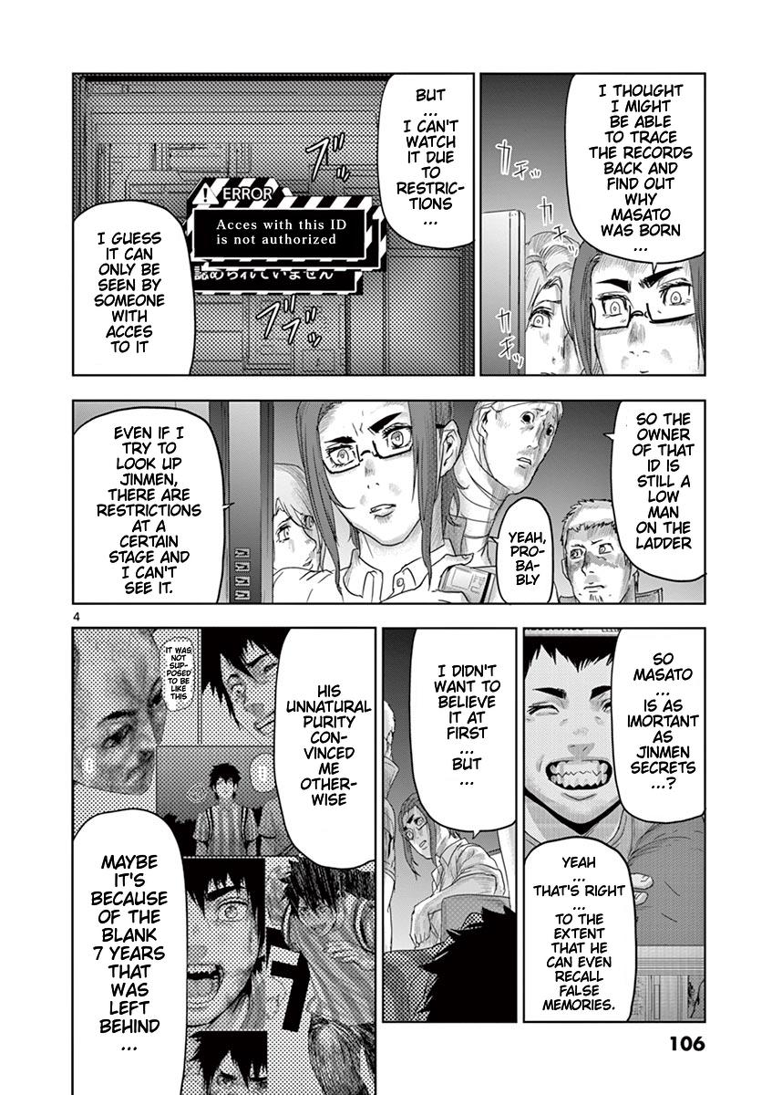 Jinmen Chap 49 - Next Chap 50