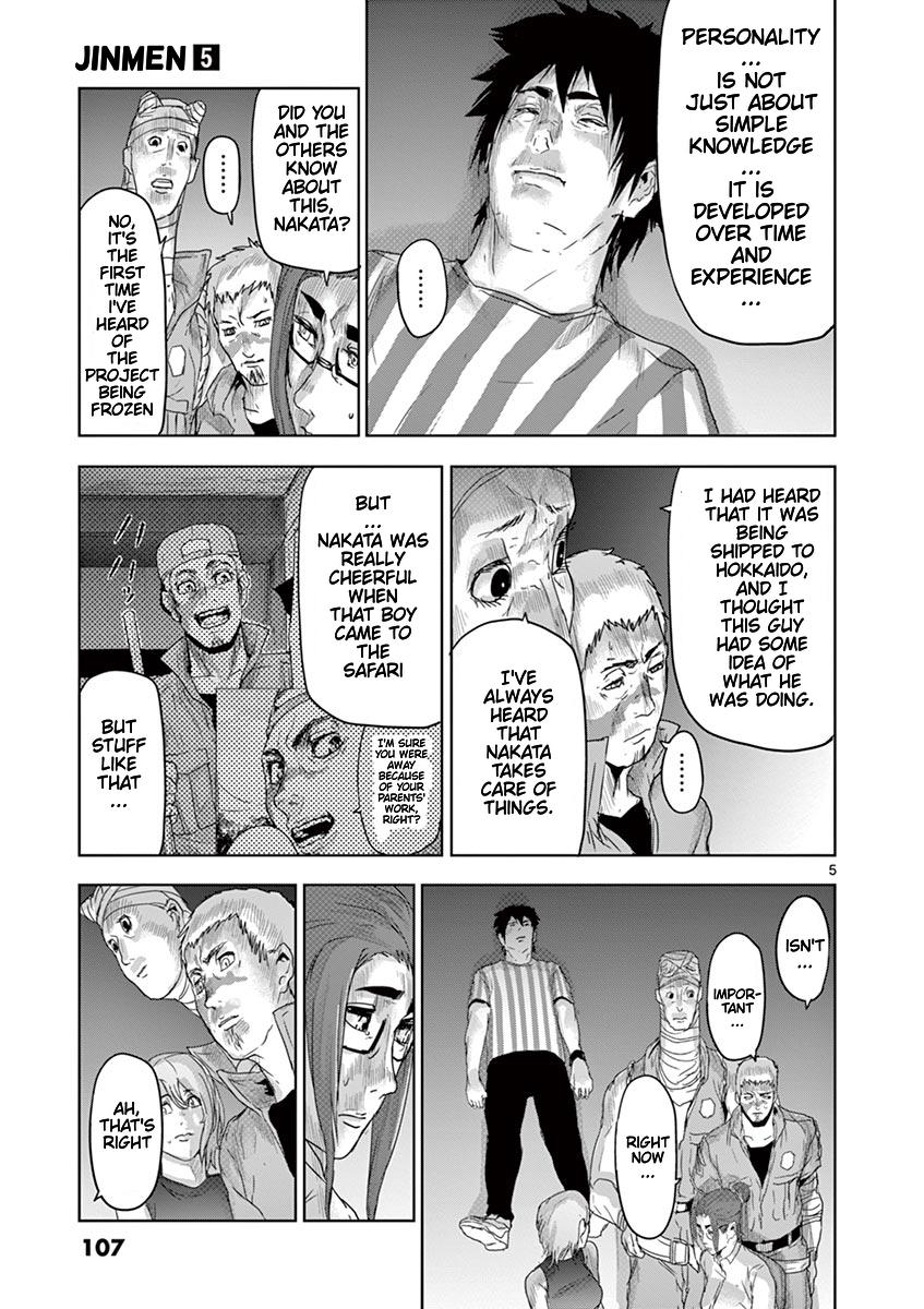 Jinmen Chap 49 - Next Chap 50