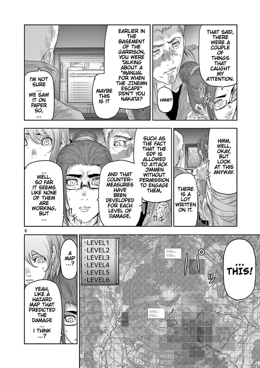 Jinmen Chap 49 - Next Chap 50