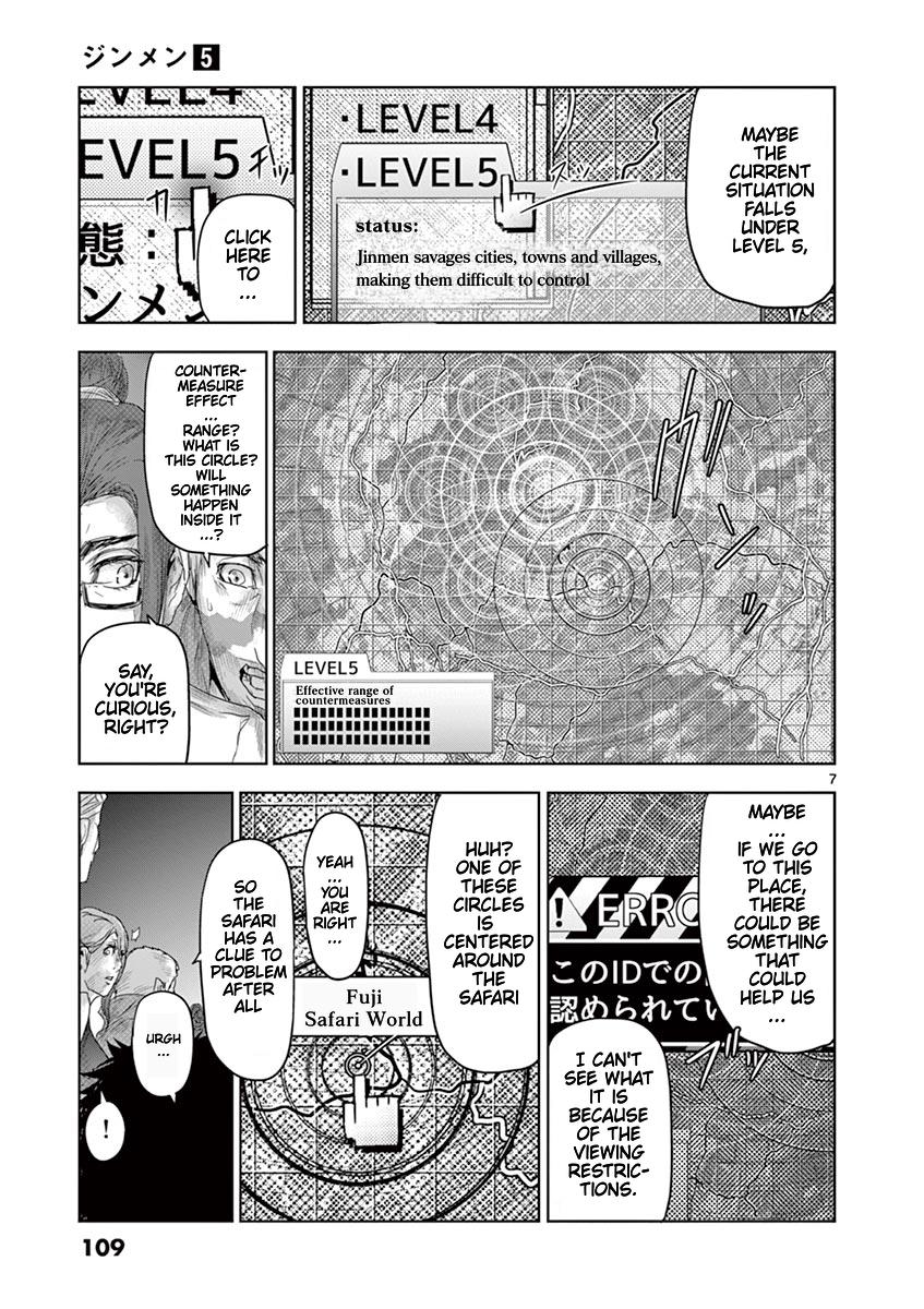 Jinmen Chap 49 - Next Chap 50