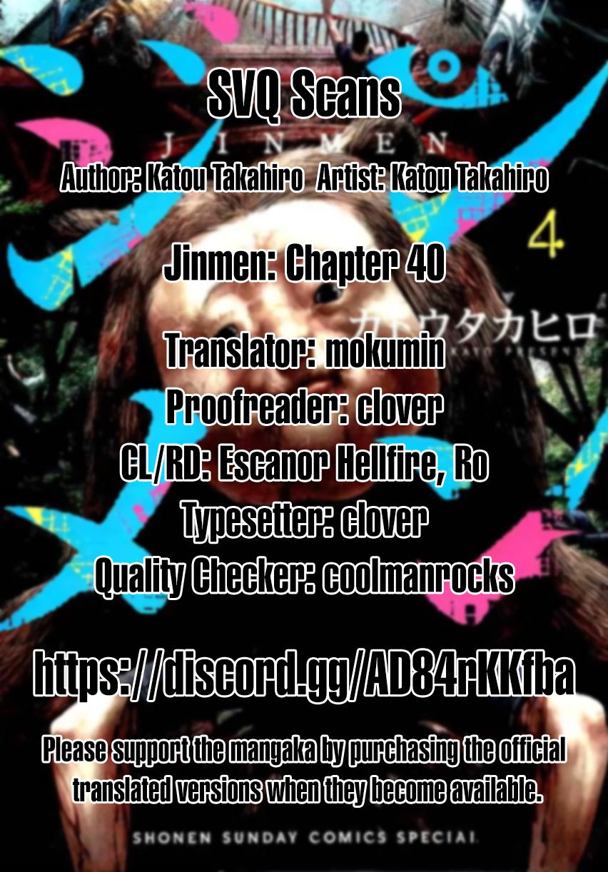 Jinmen Chap 40 - Next Chap 41