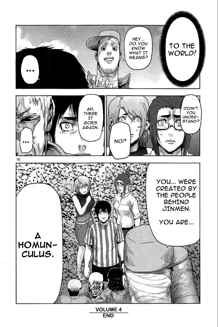 Jinmen Chap 42 - Next Chap 43
