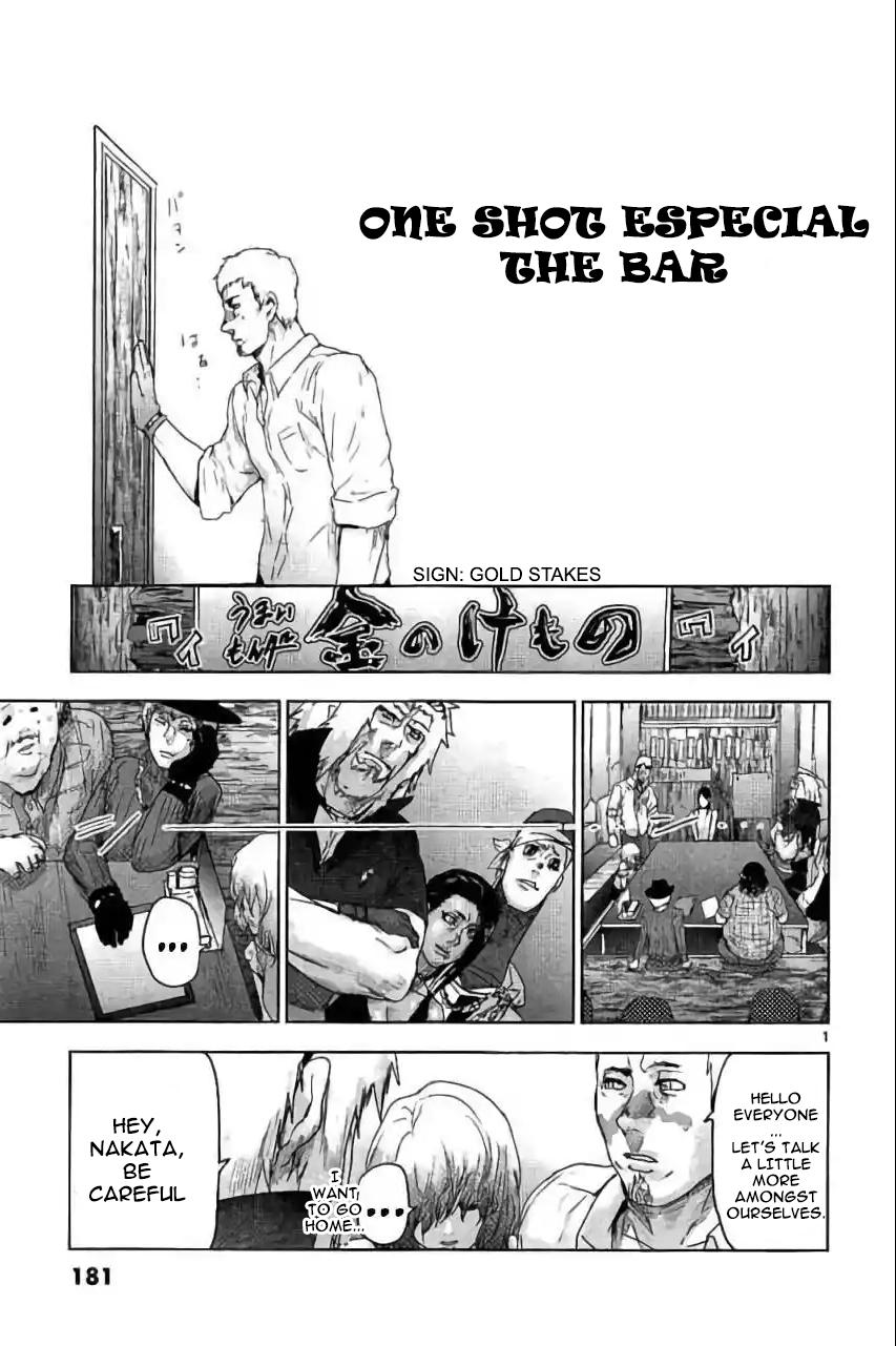 Jinmen Chap 42 - Next Chap 43