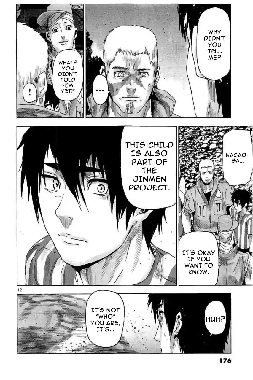 Jinmen Chap 42 - Next Chap 43