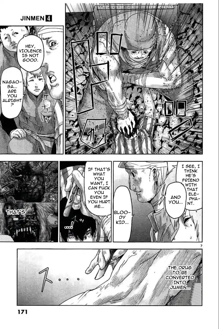 Jinmen Chap 42 - Next Chap 43