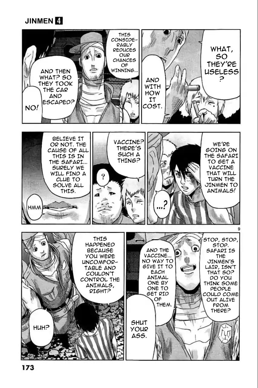 Jinmen Chap 42 - Next Chap 43