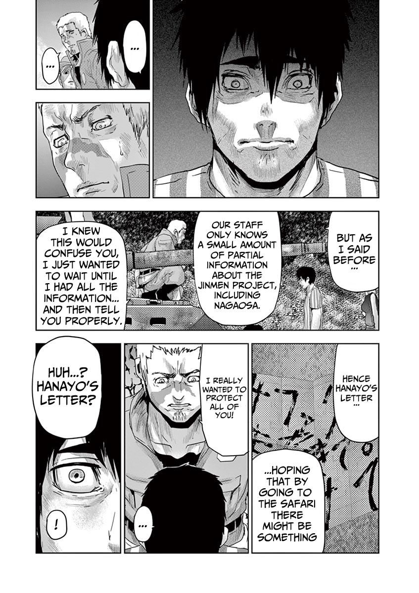 Jinmen Chap 43 - Next Chap 44