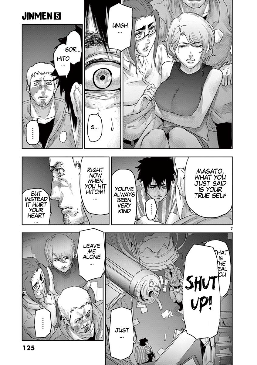 Jinmen Chap 50 - Next Chap 51