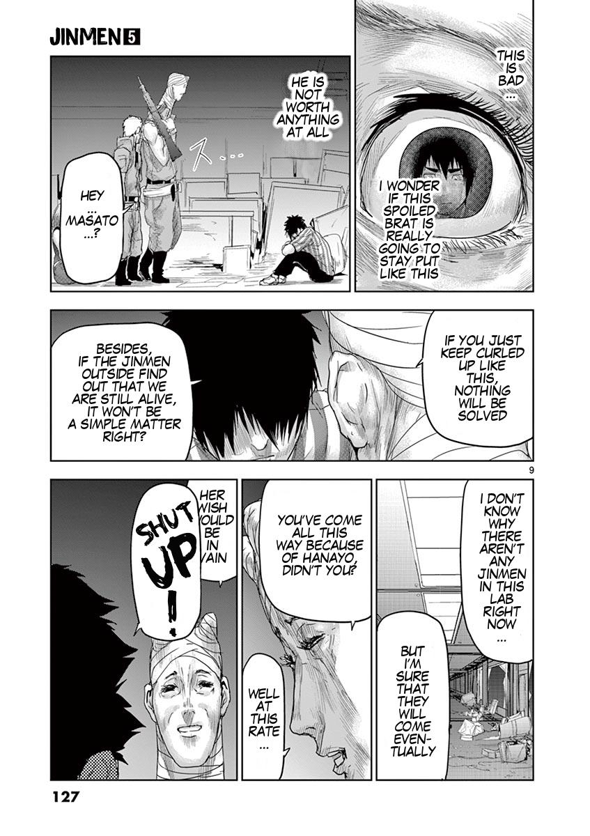 Jinmen Chap 50 - Next Chap 51