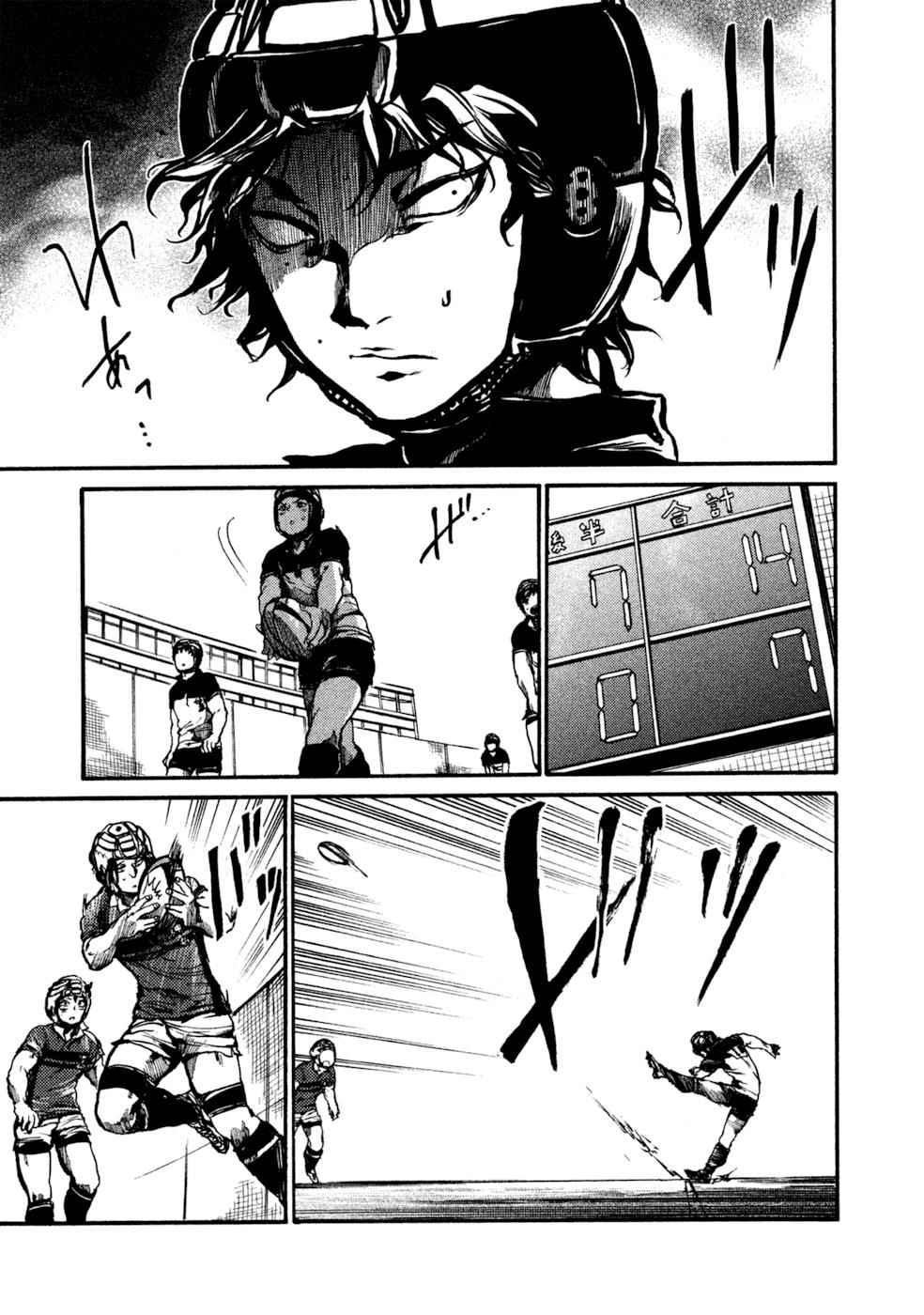 All Out!! Chap 81 - Next Chap 82